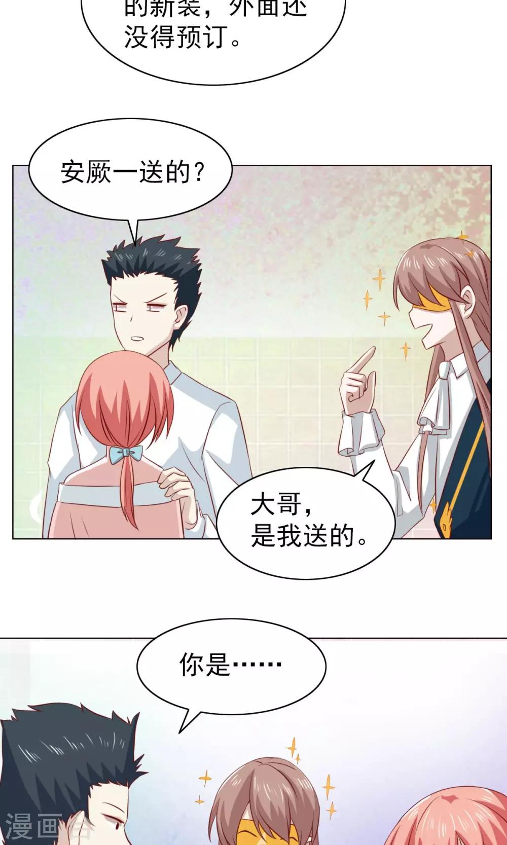 第31话16