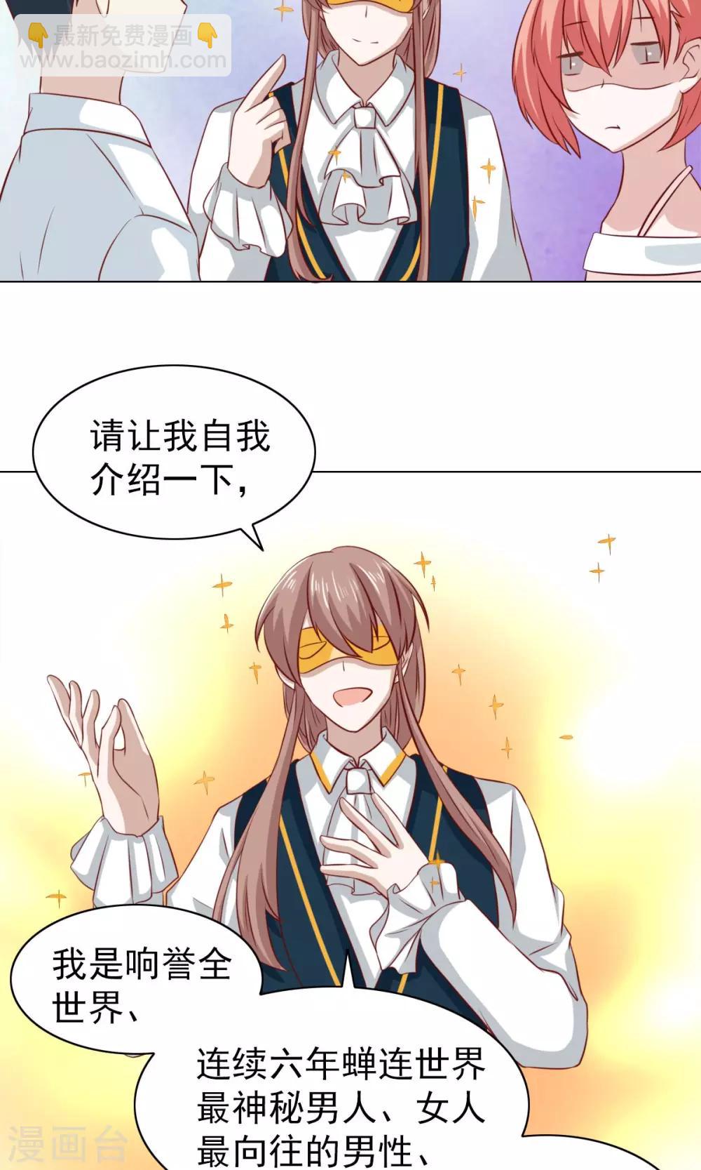 第31话17