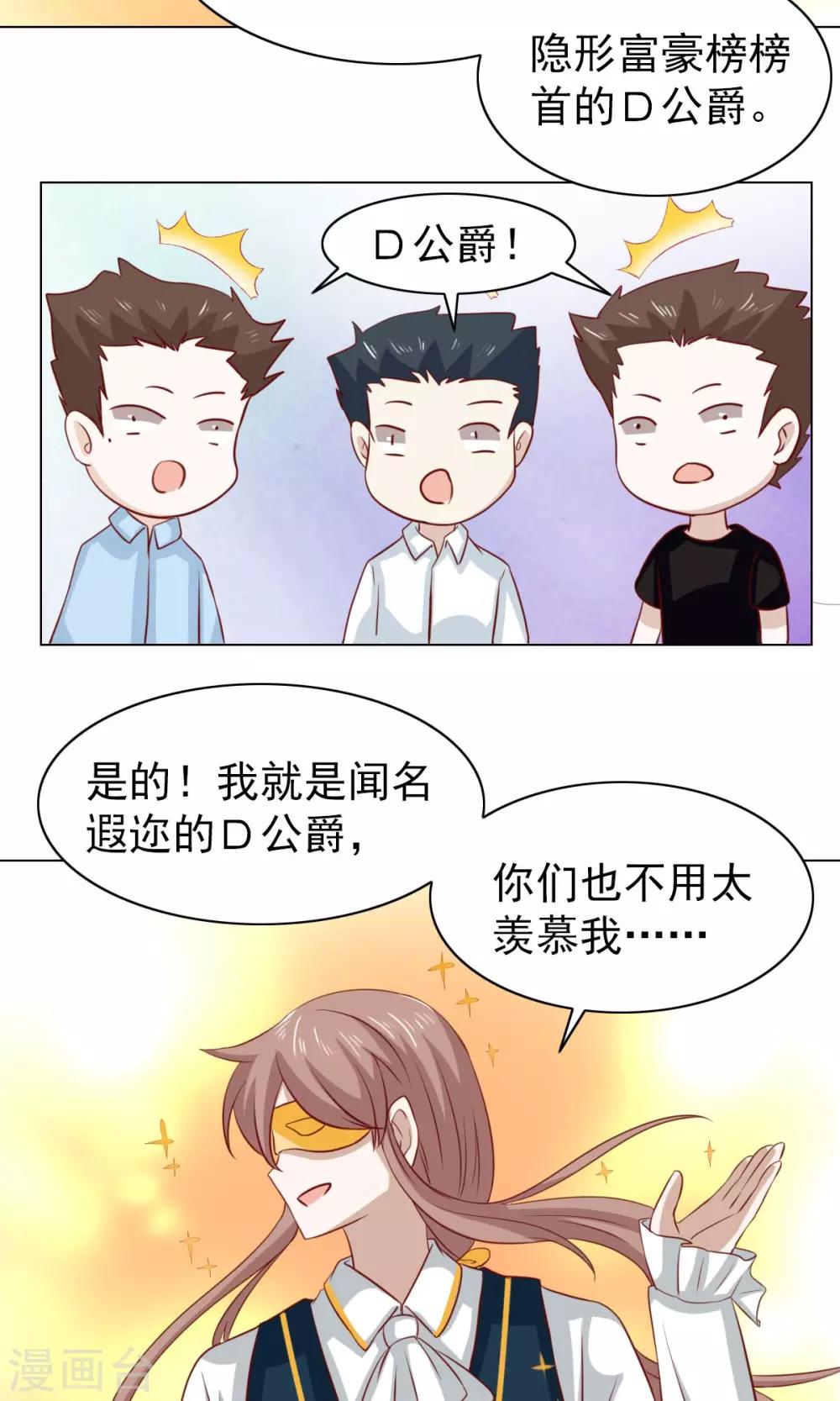 第31话18