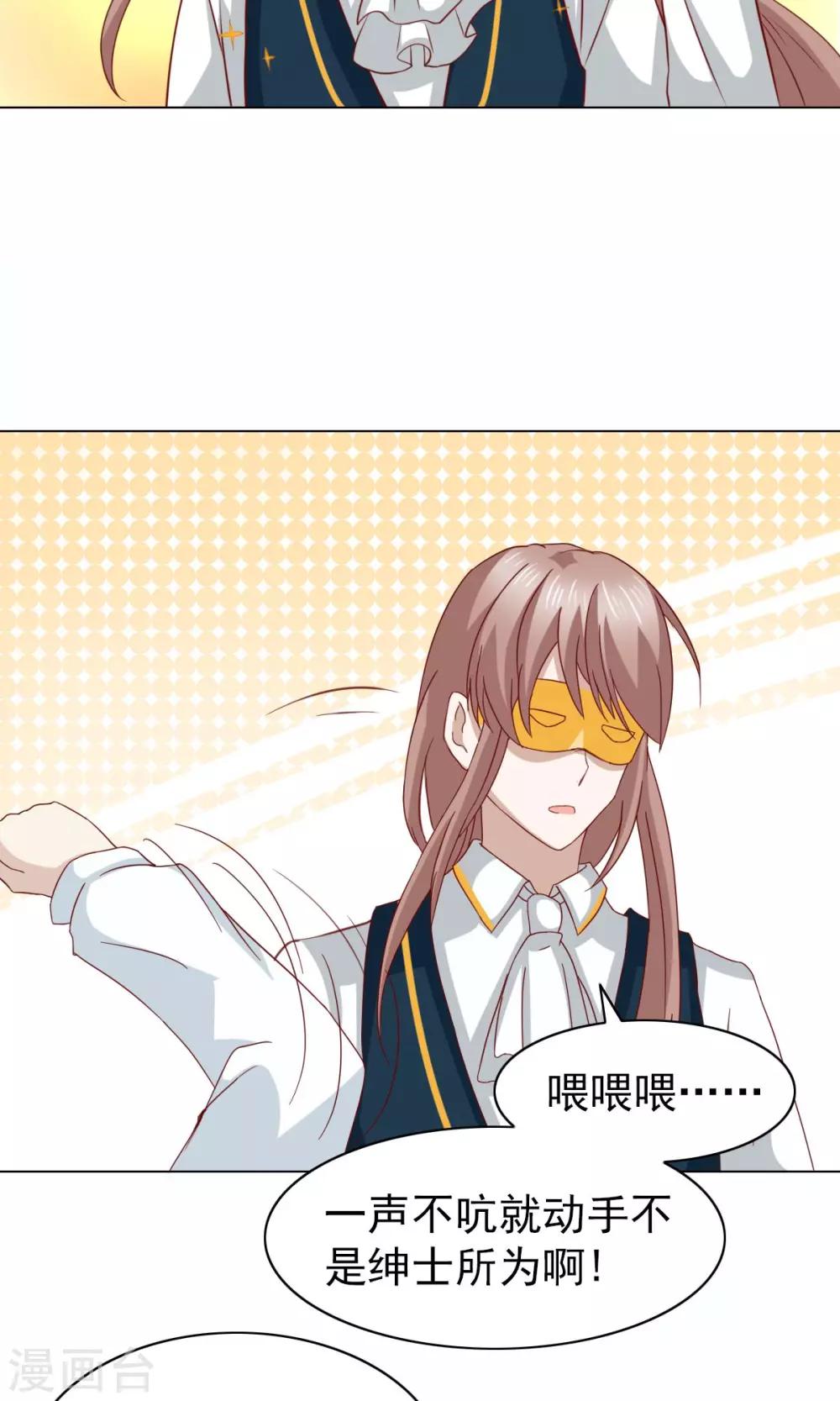 第31话19