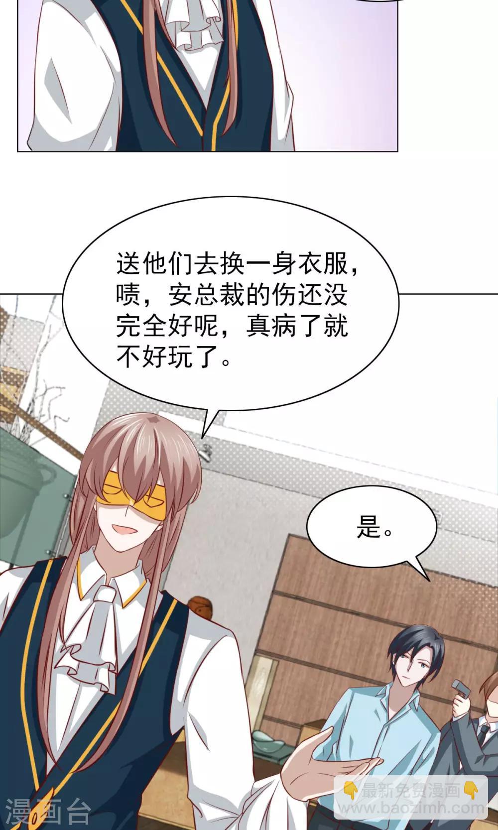 第31话2