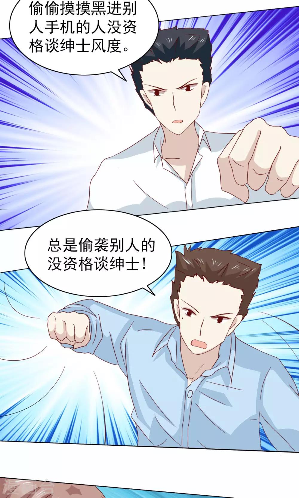 第31话20