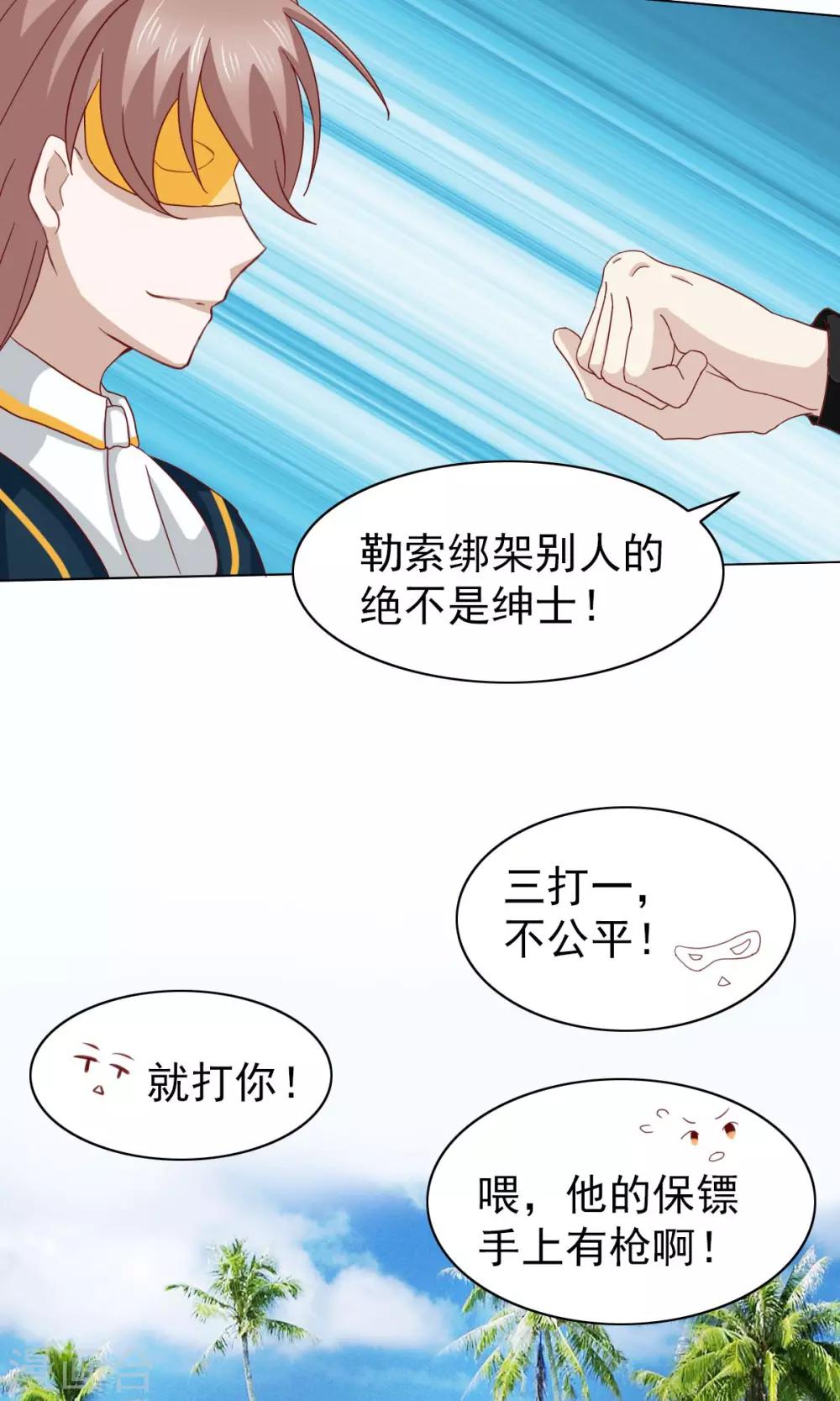 第31话21