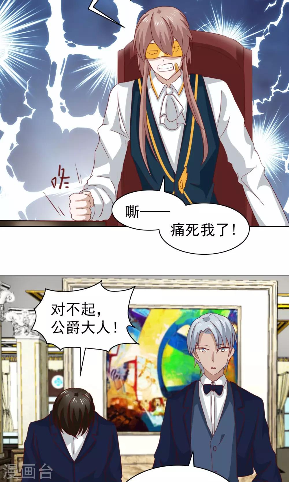第31话23