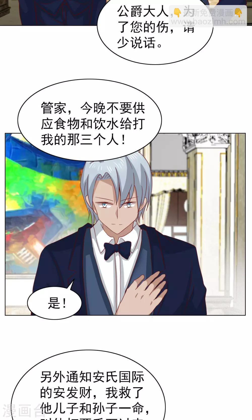 第31话24