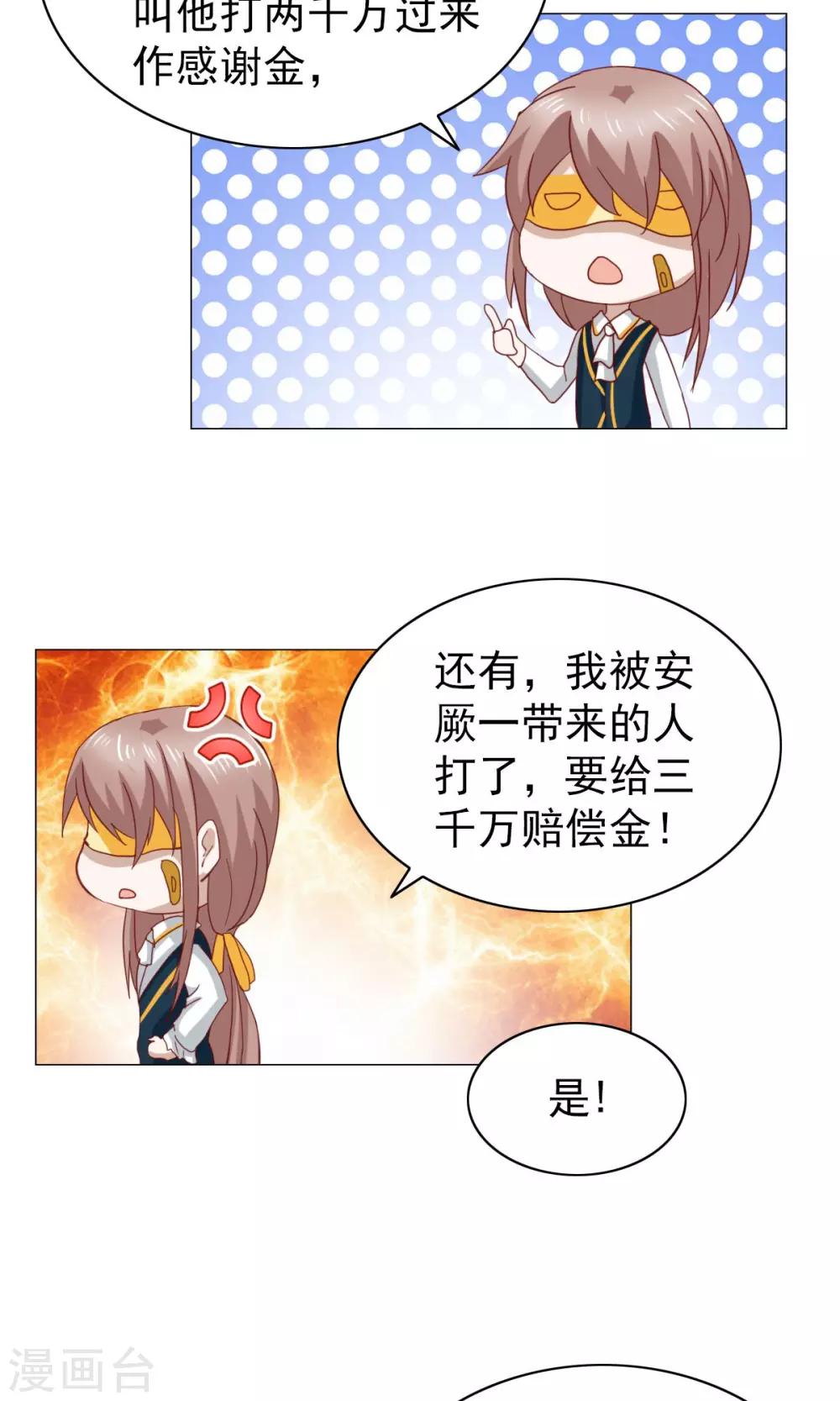 第31话25