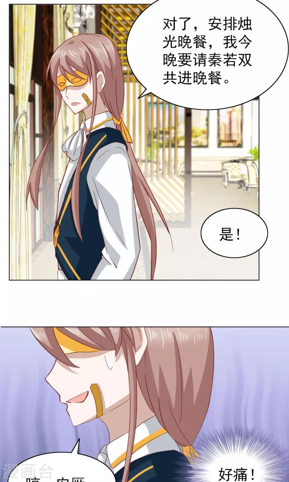 第31话26