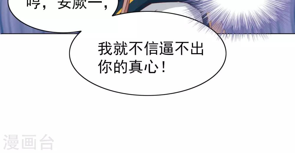 第31话27