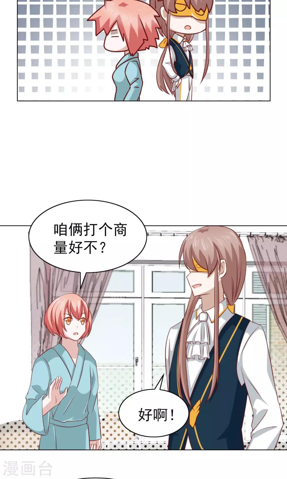 第31话4