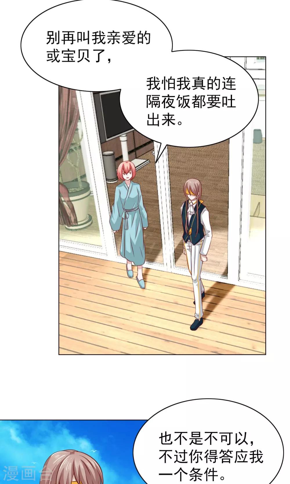第31话5