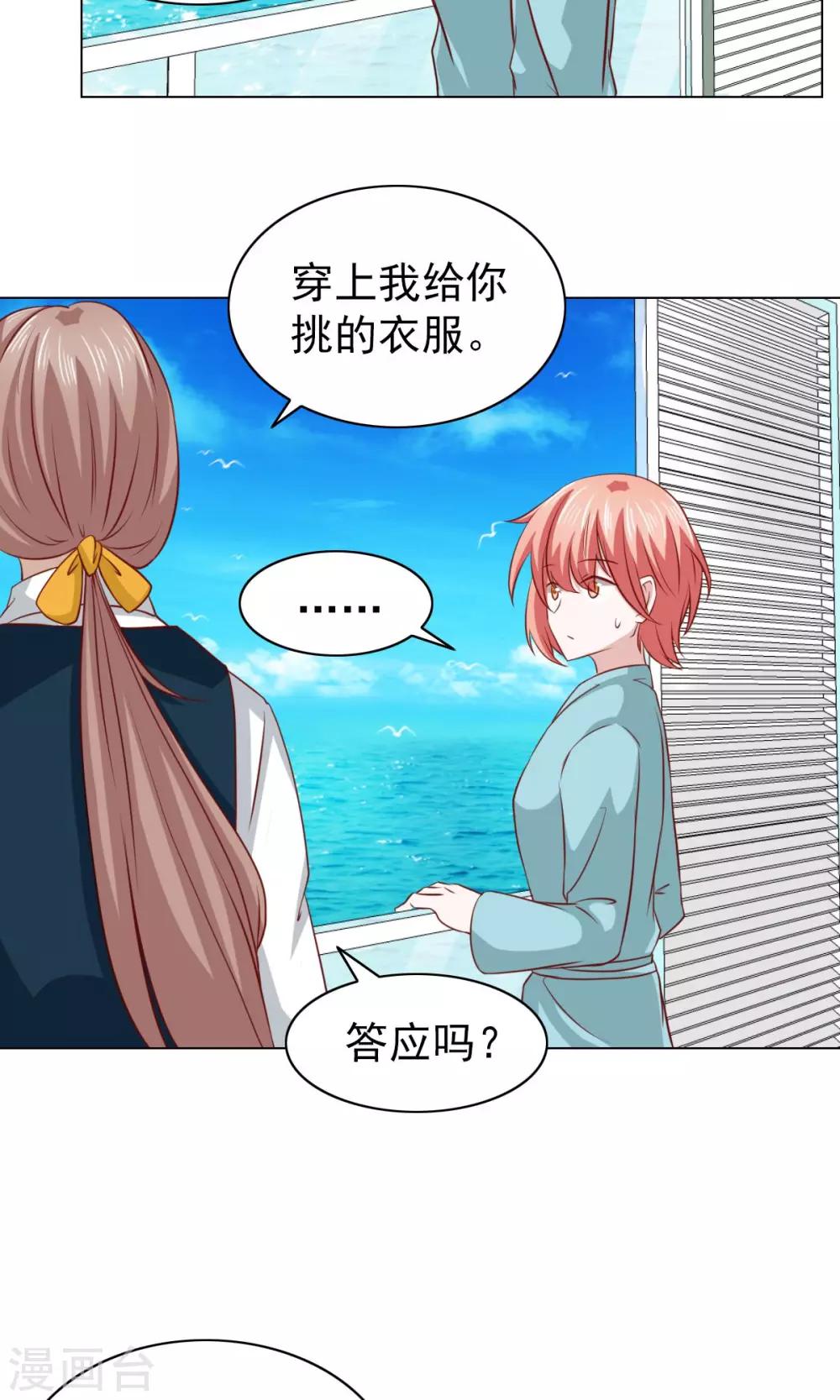 第31话7