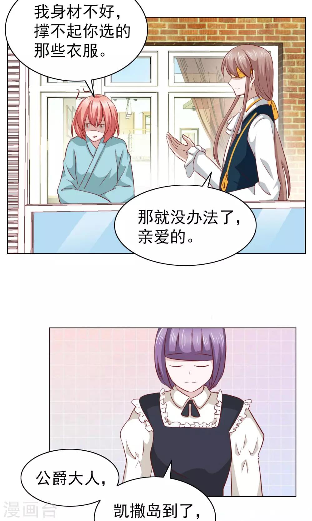 第31话8