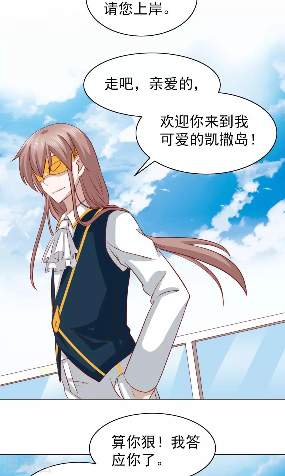 第31话9