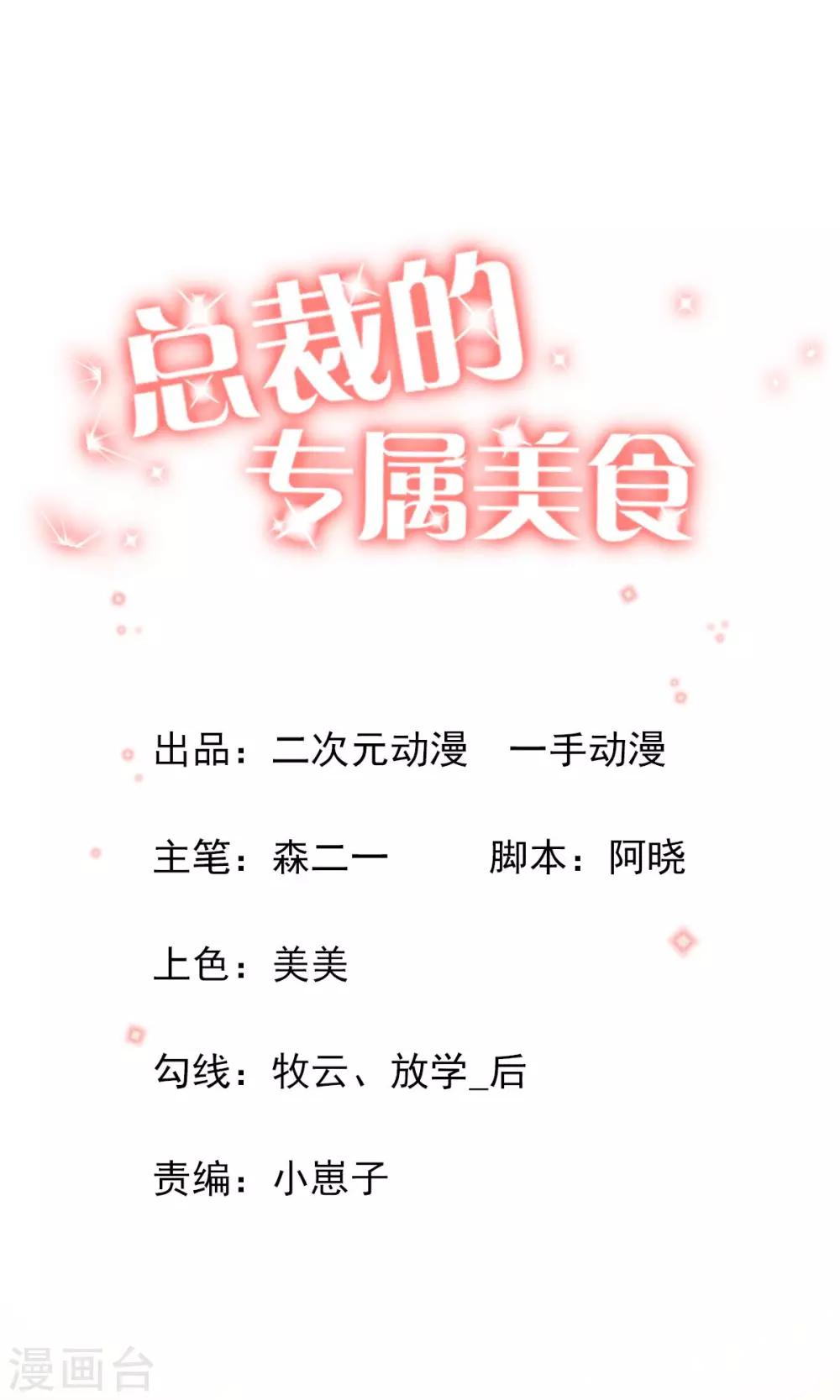 第33话0