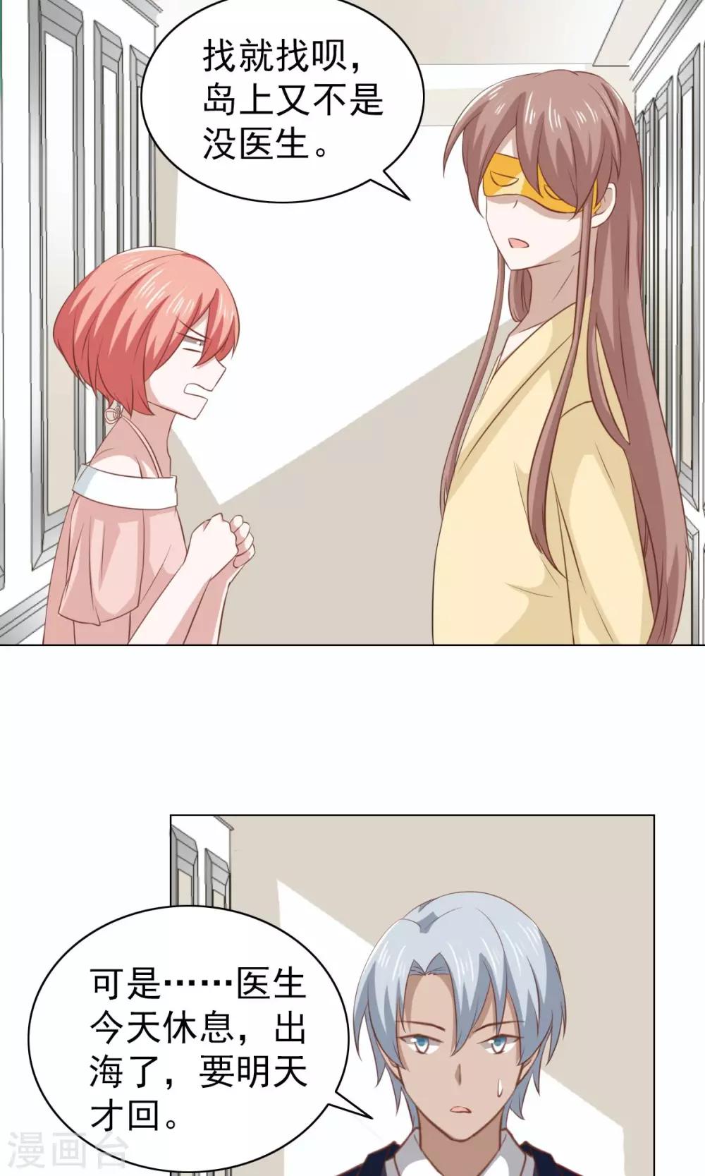 第33话10