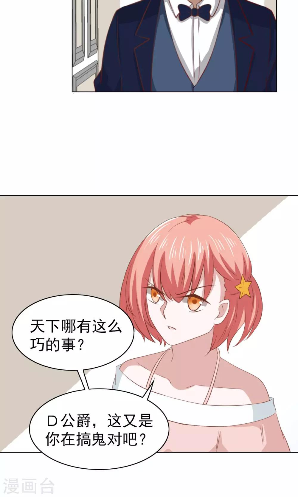 第33话11
