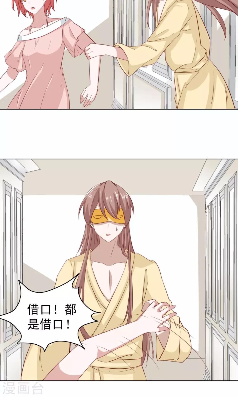 第33话13