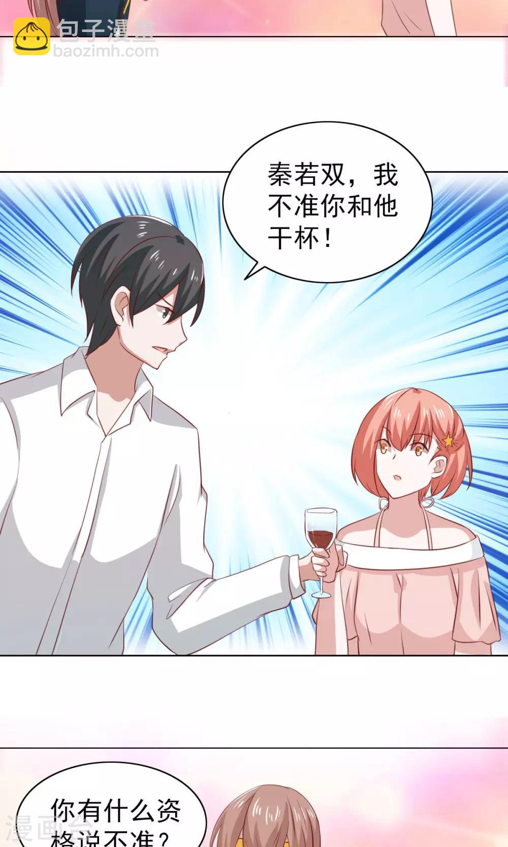 第33话2