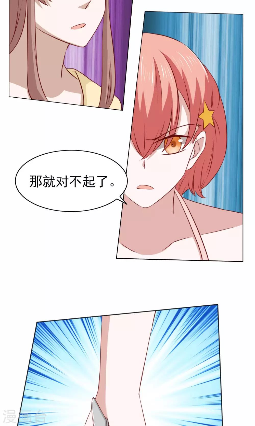 第33话22