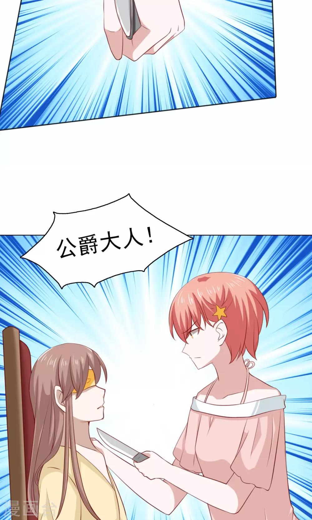 第33话23