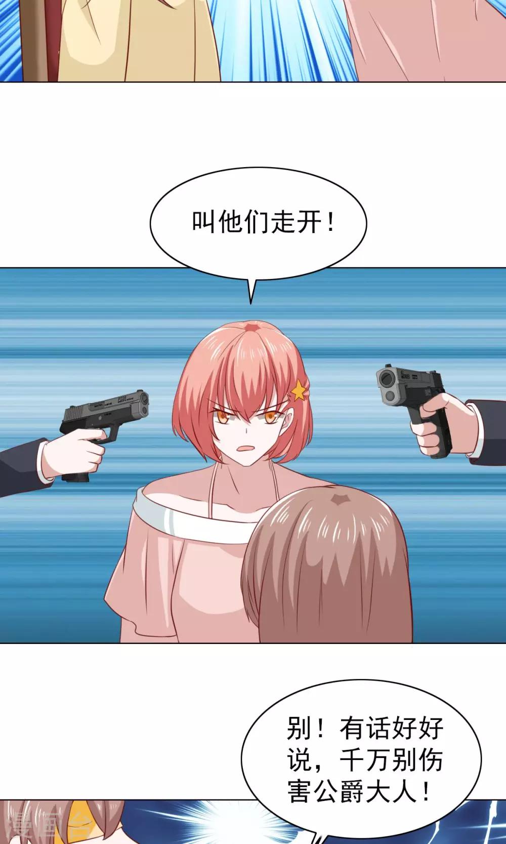 第33话24
