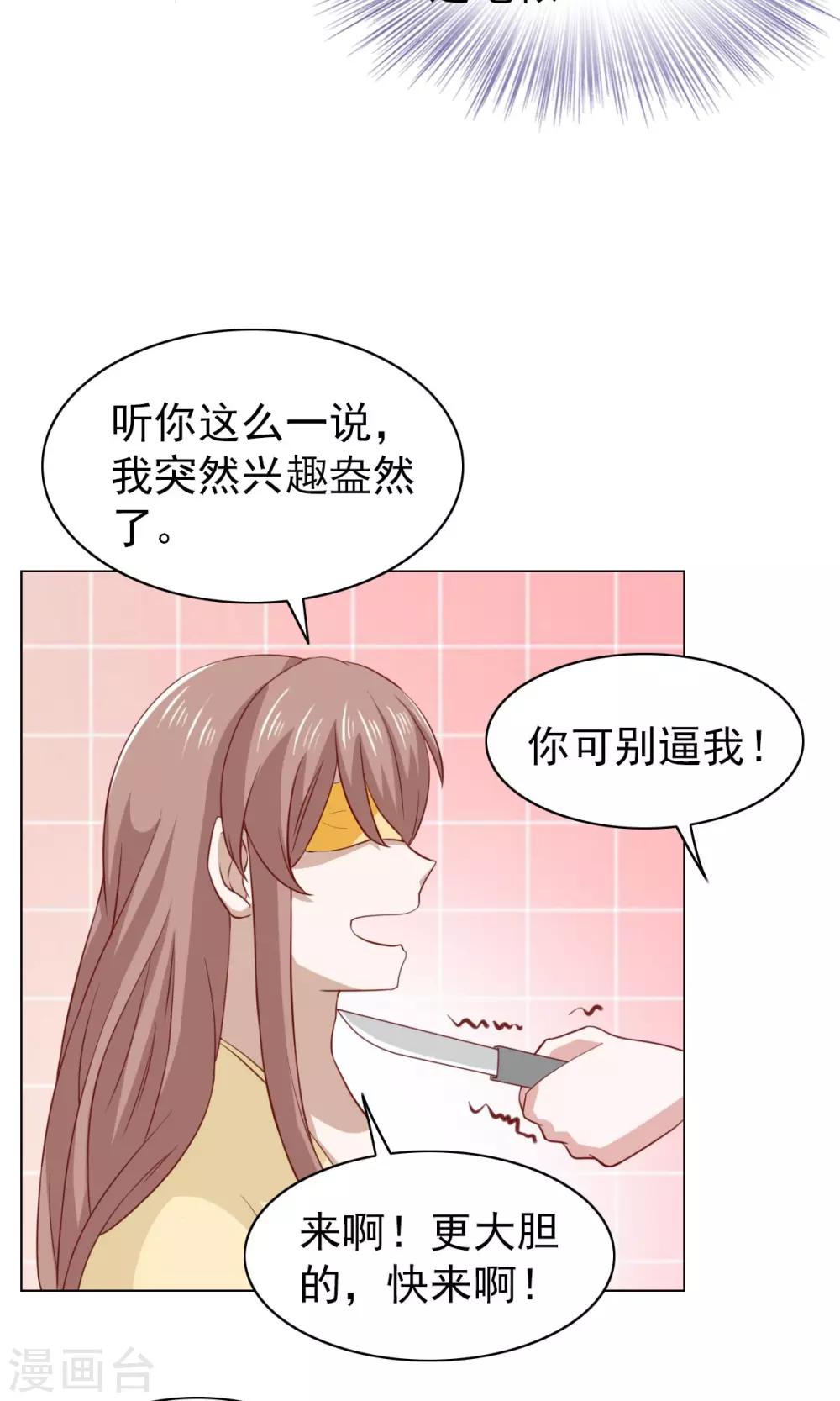 第33话27