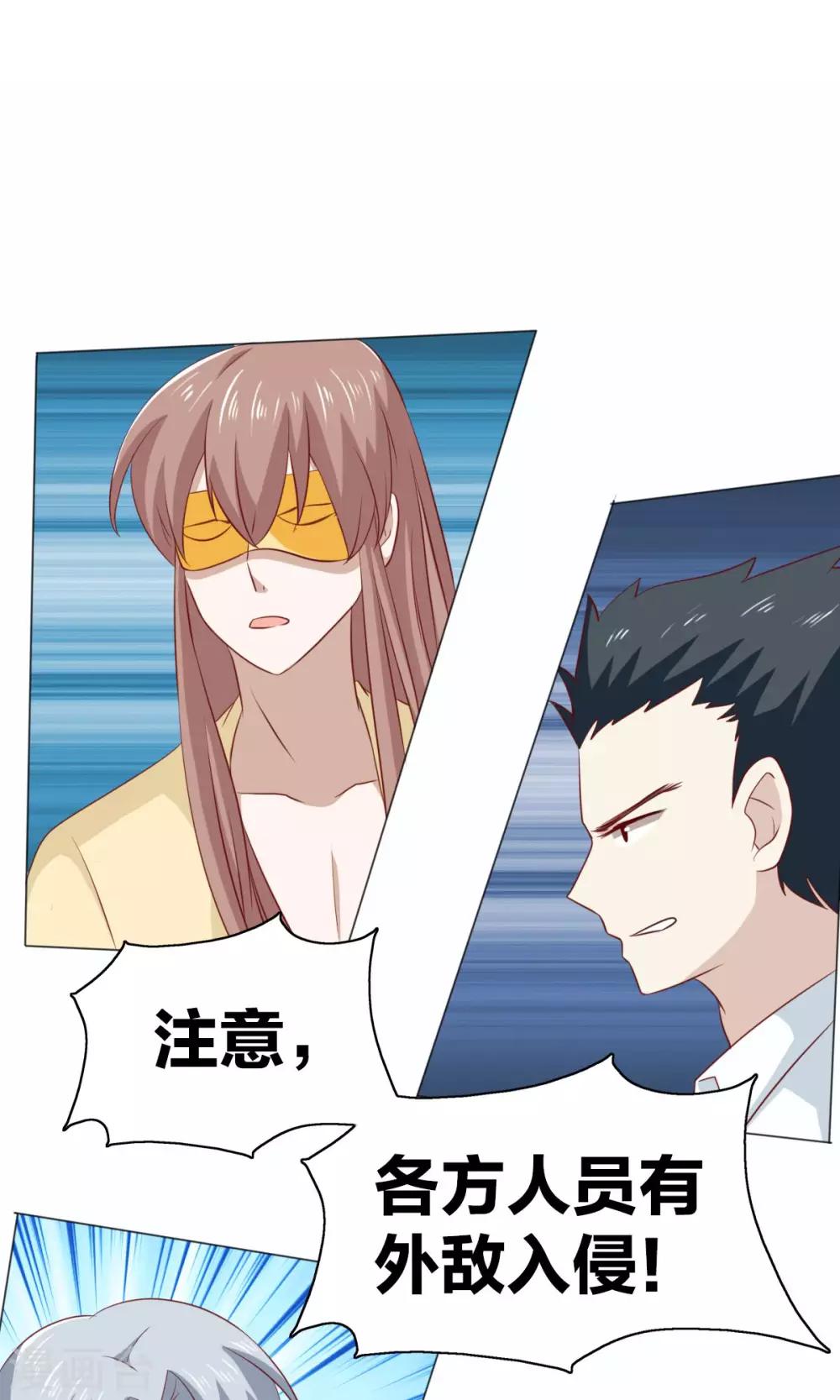 第33话31