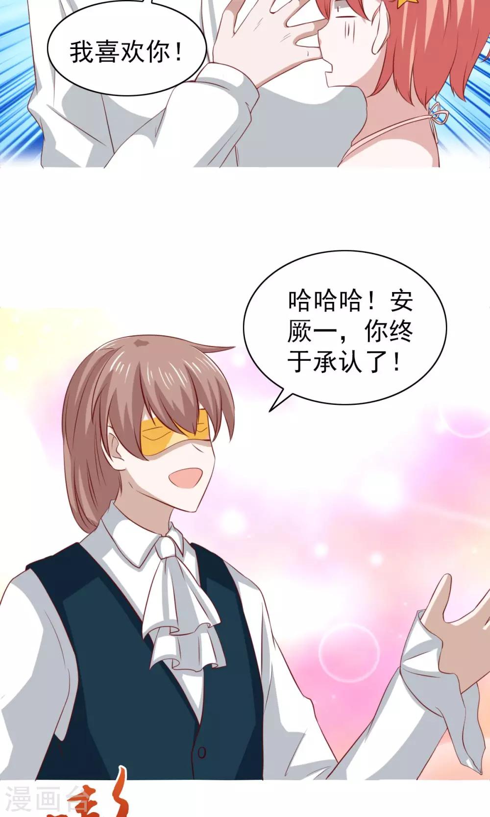 第33话5