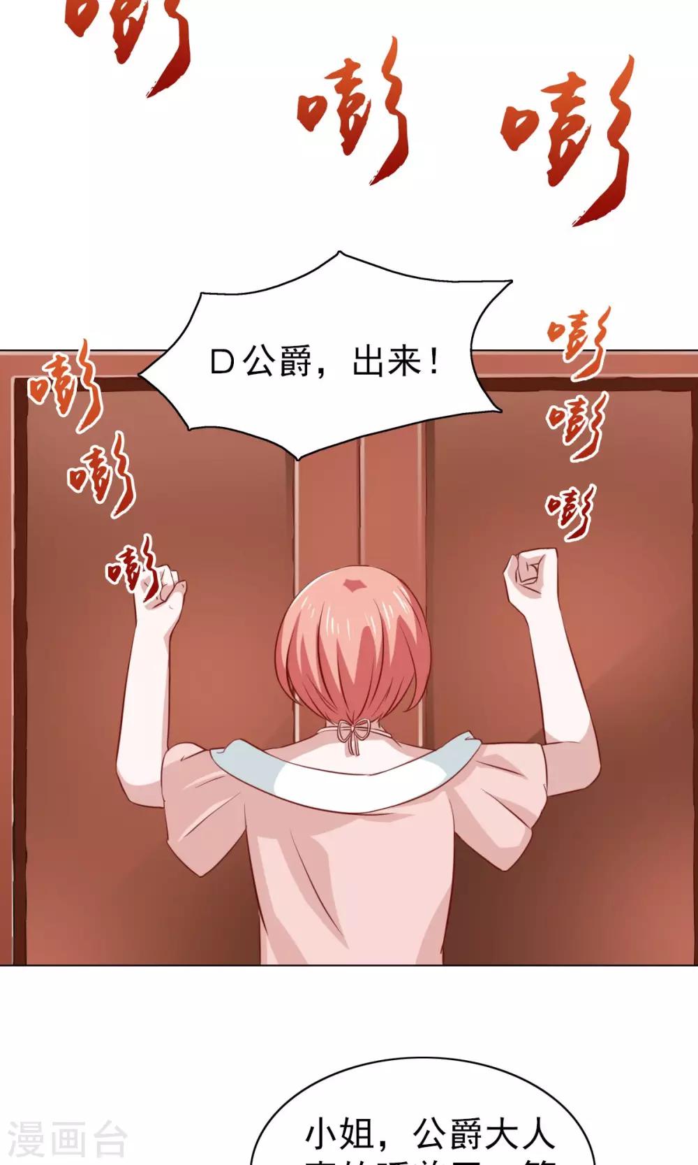 第33话6