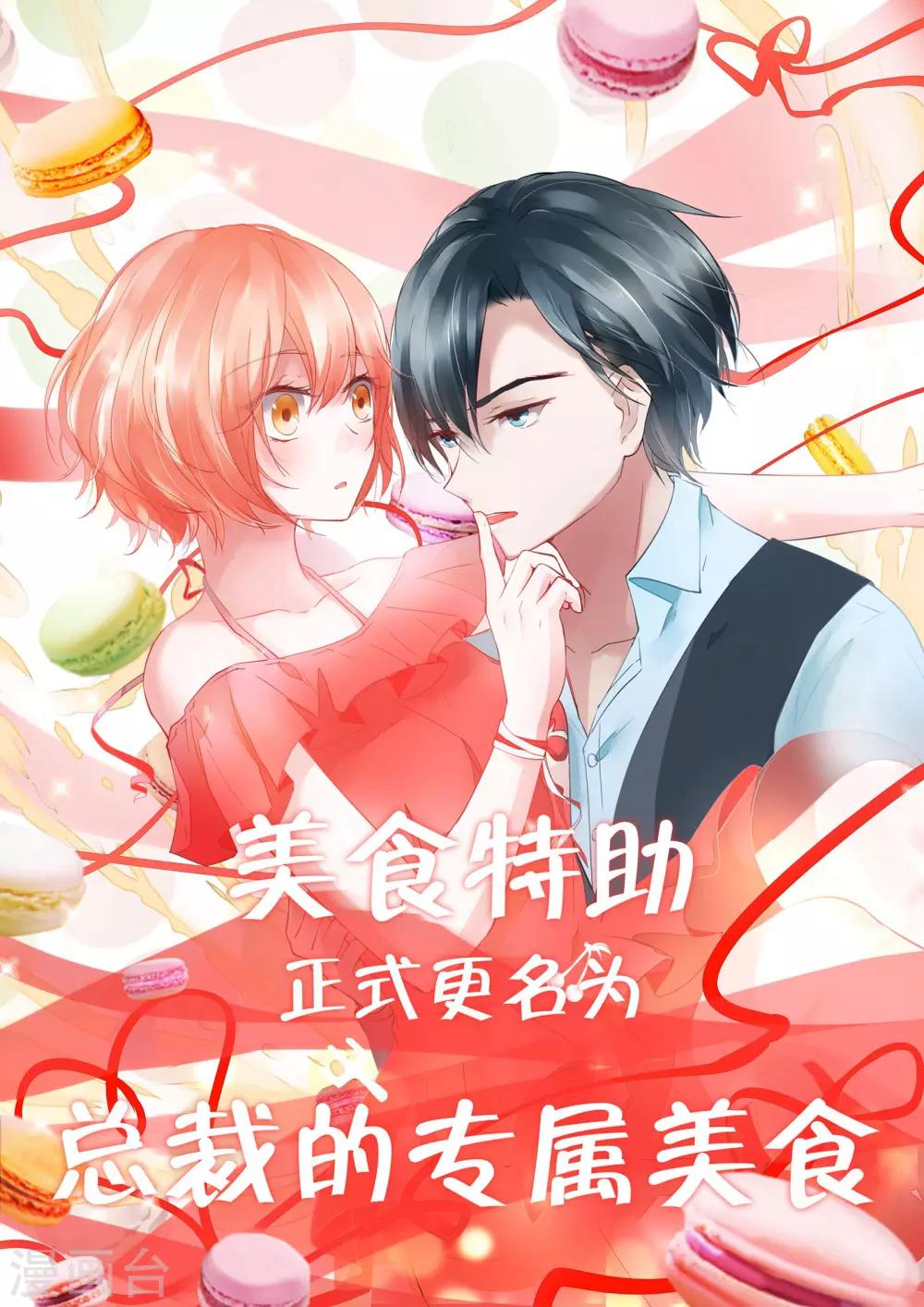 更名通知0