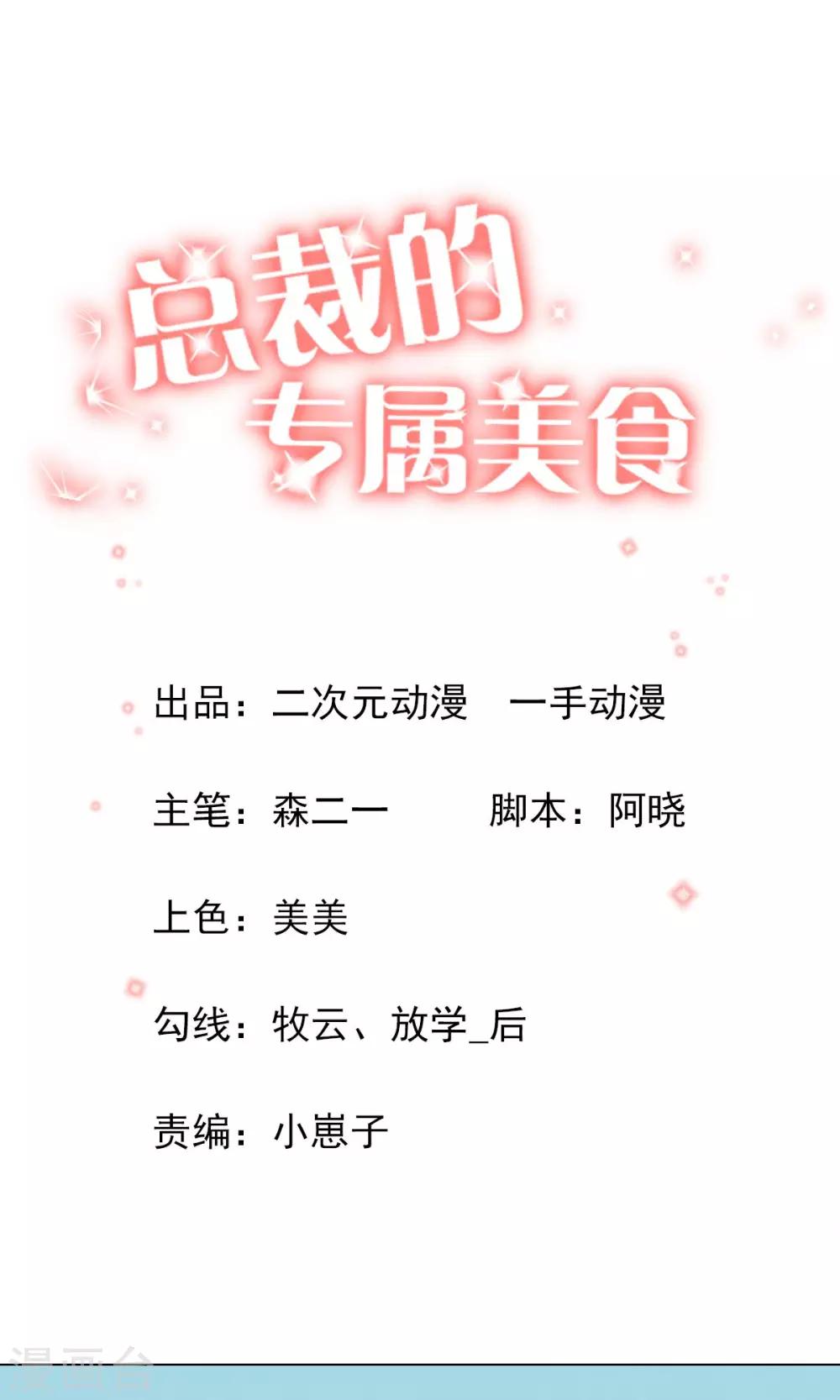 第37话0