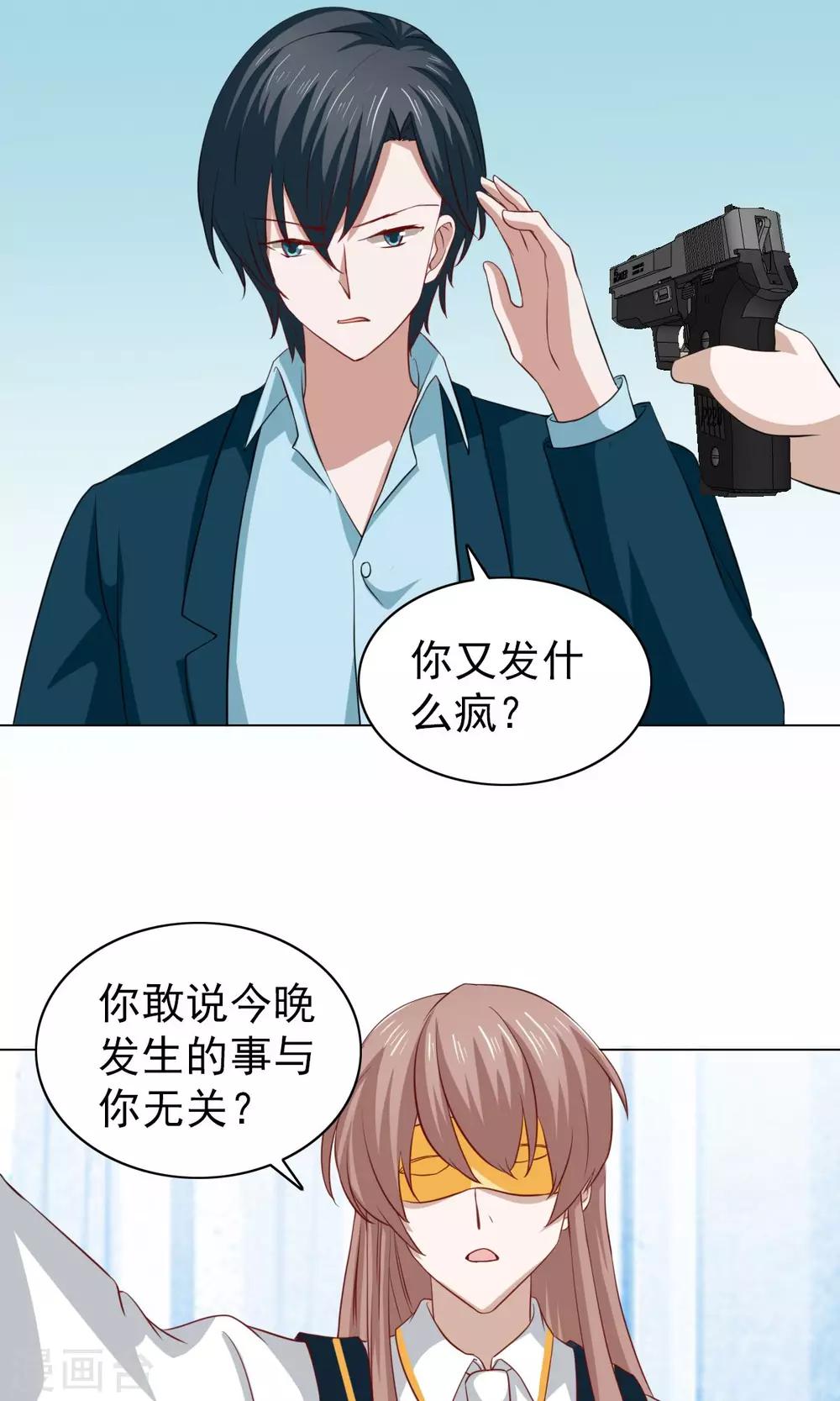 第37话1