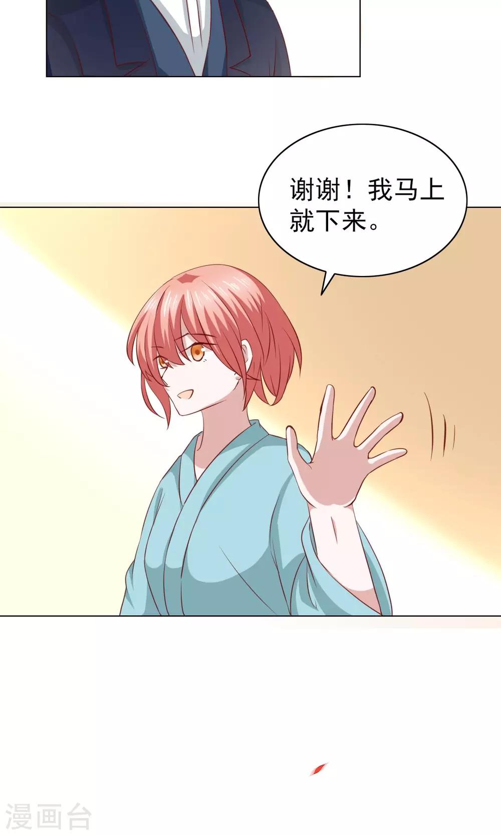 第37话17