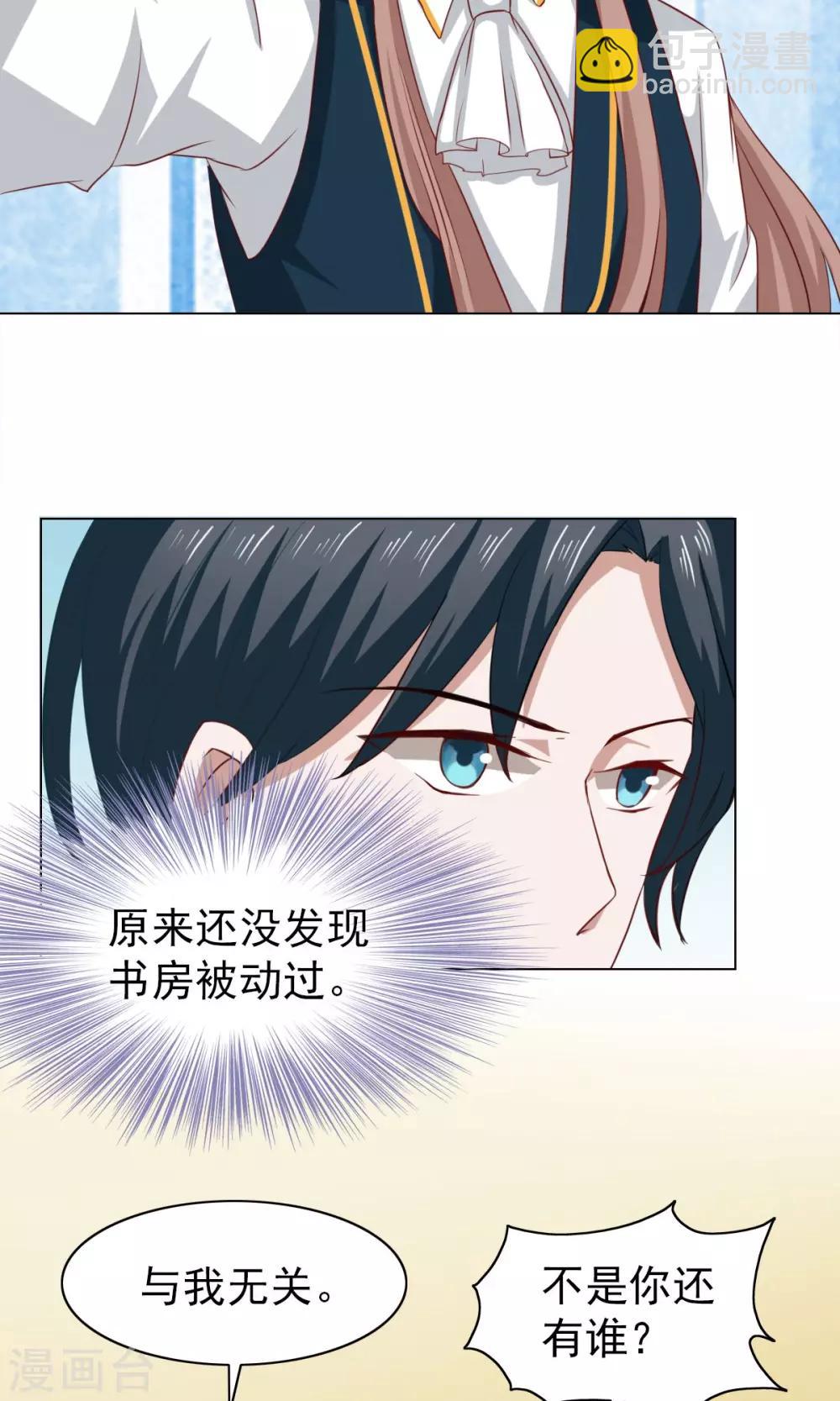 第37话2
