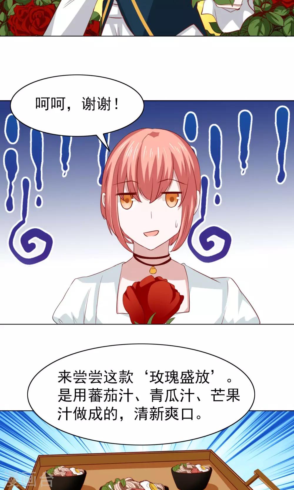 第37话21