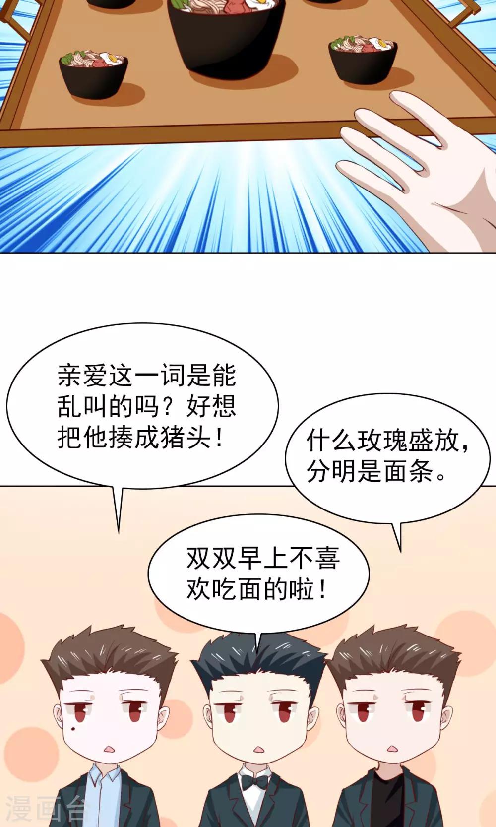 第37话22