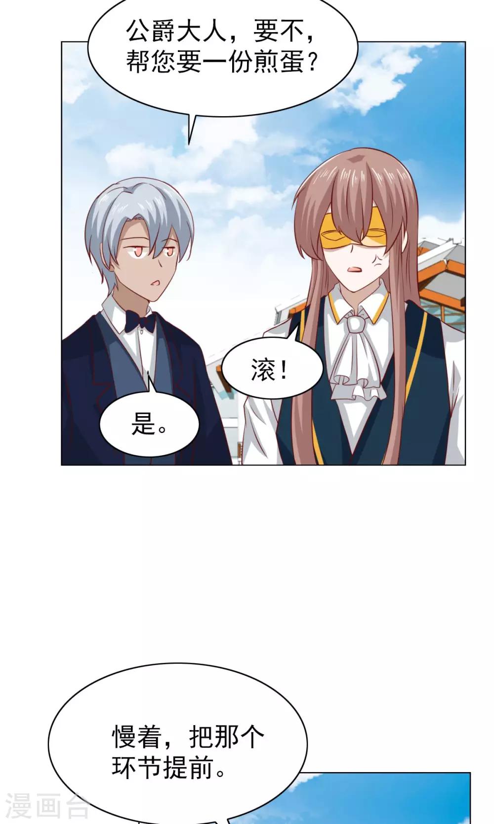 第37话27