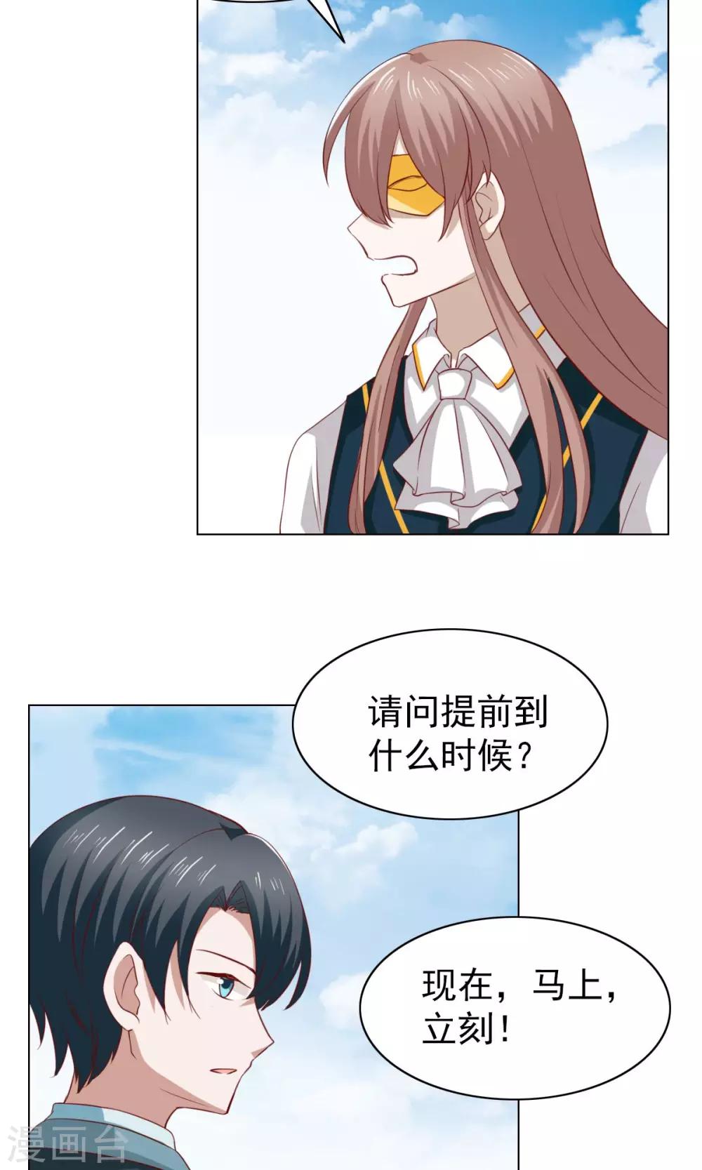 第37话28