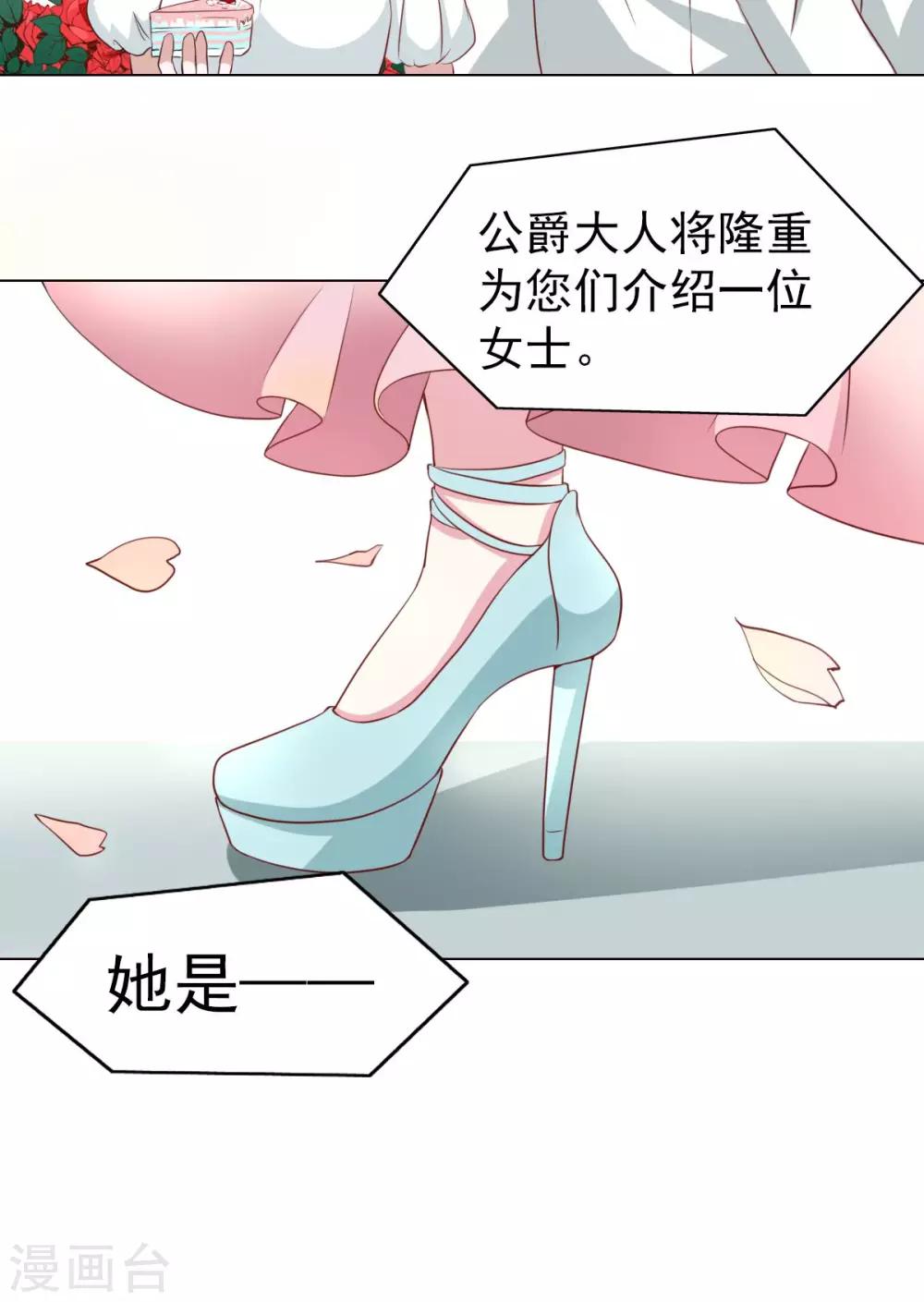 第37话30