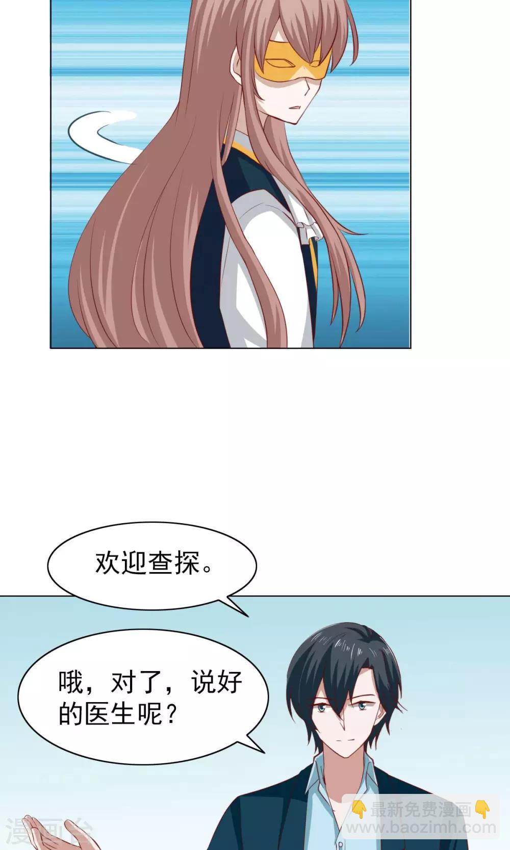 第37话4