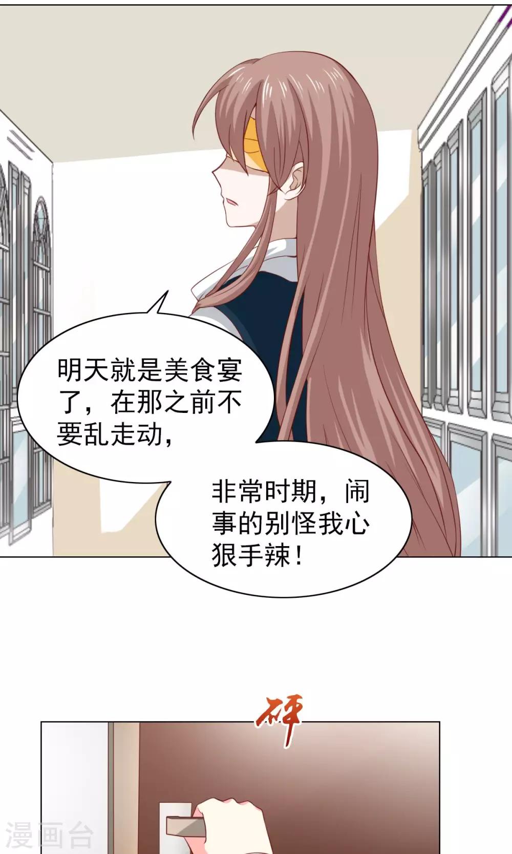 第37话6