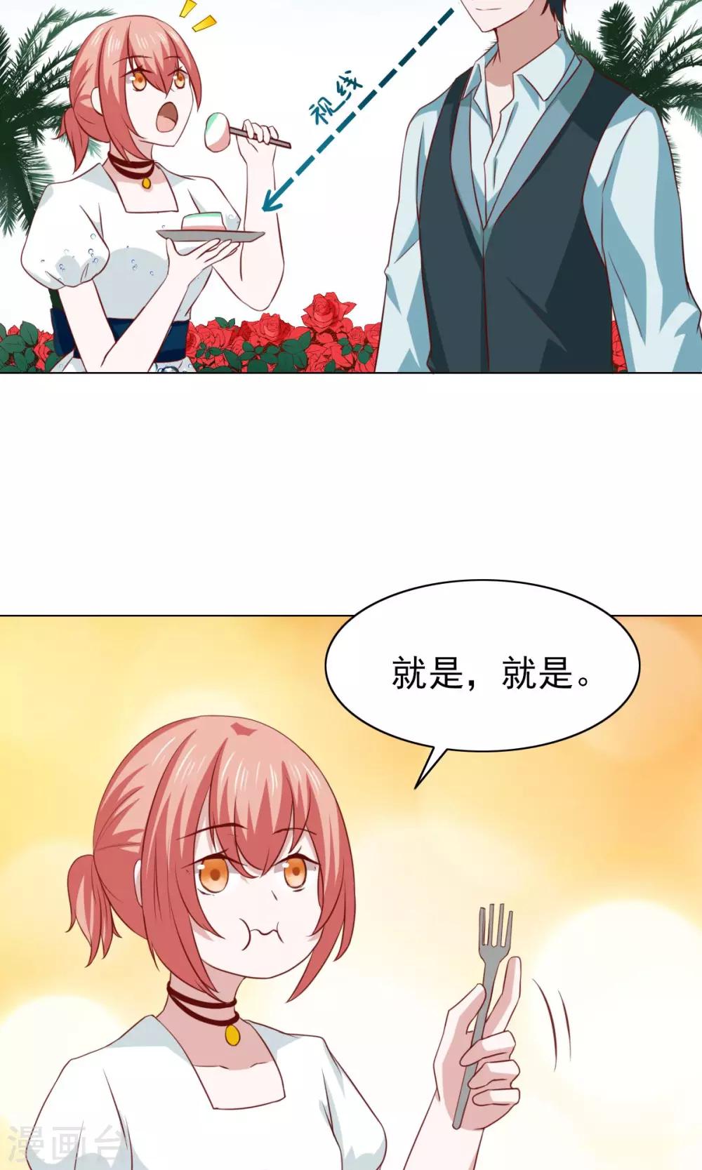 第40话10