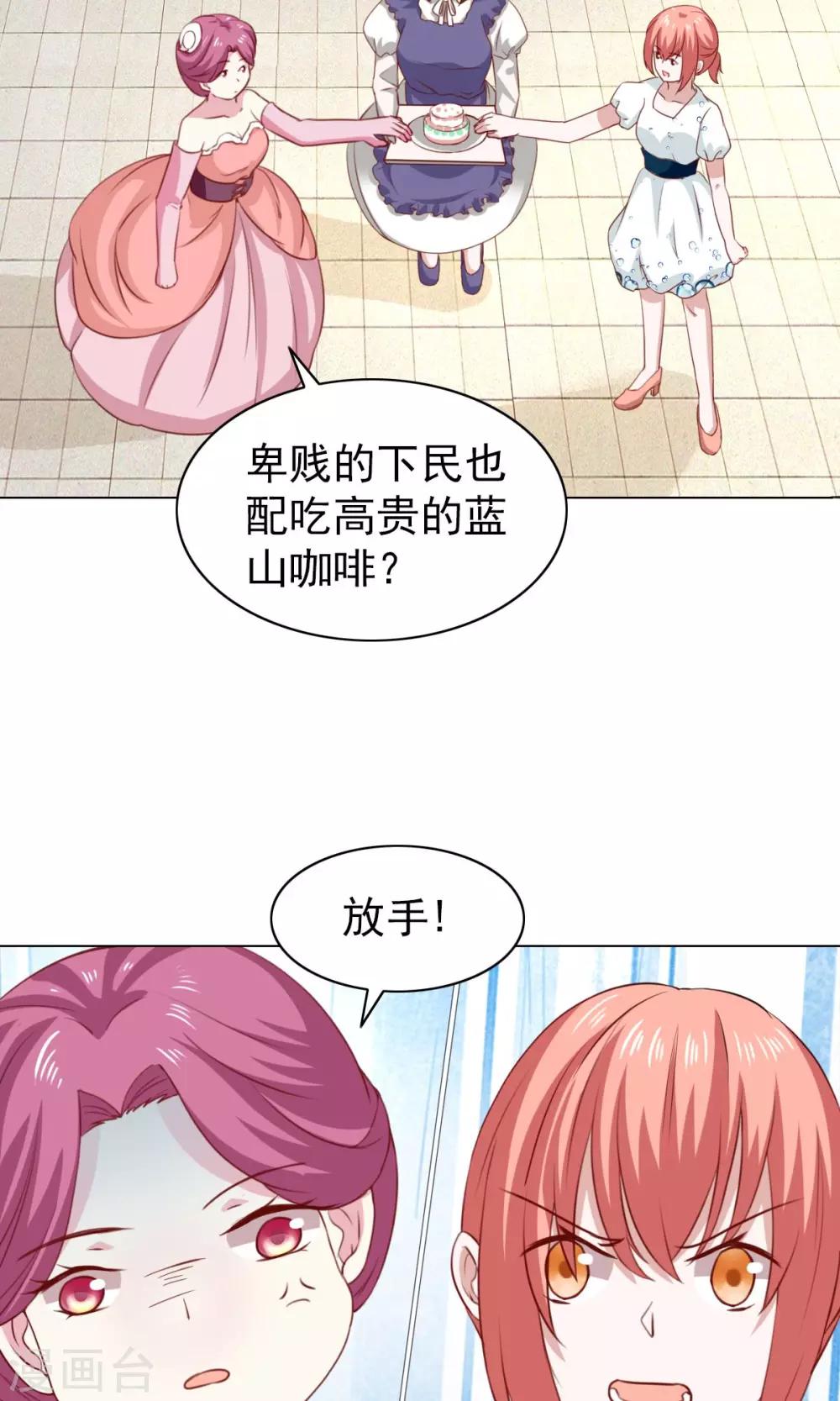 第40话14