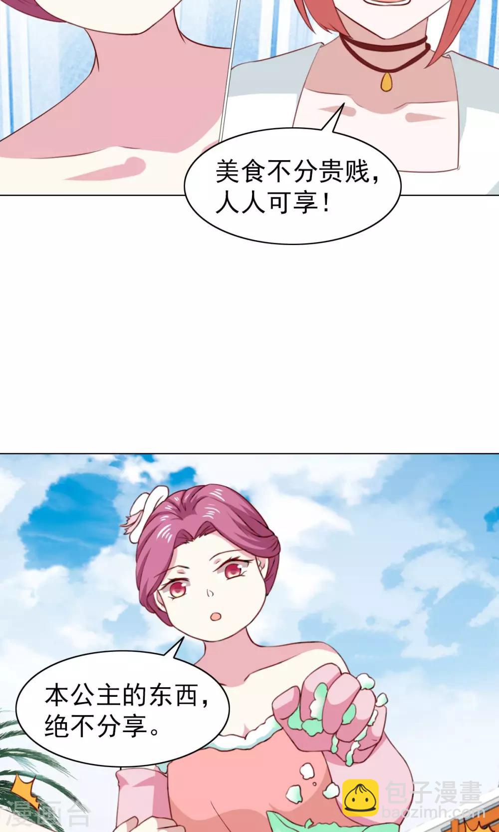 第40话15