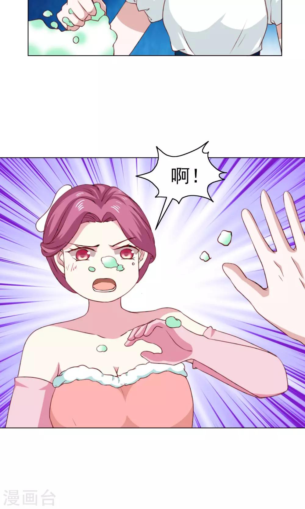 第40话18