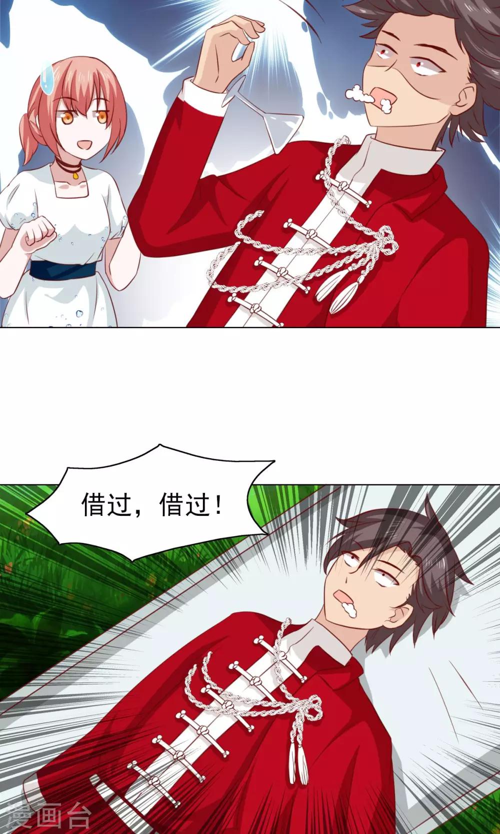 第40话2