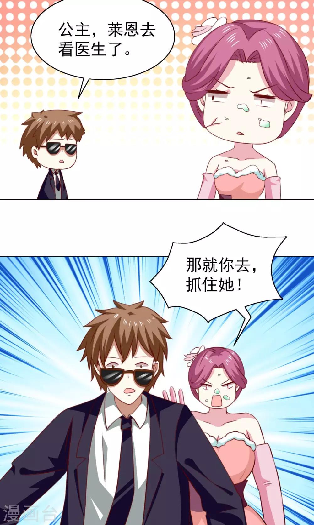 第40话20