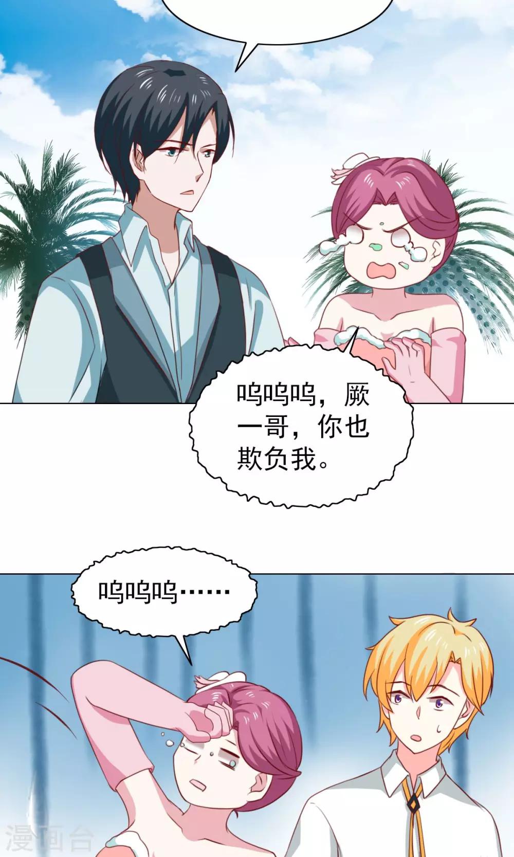 第40话23