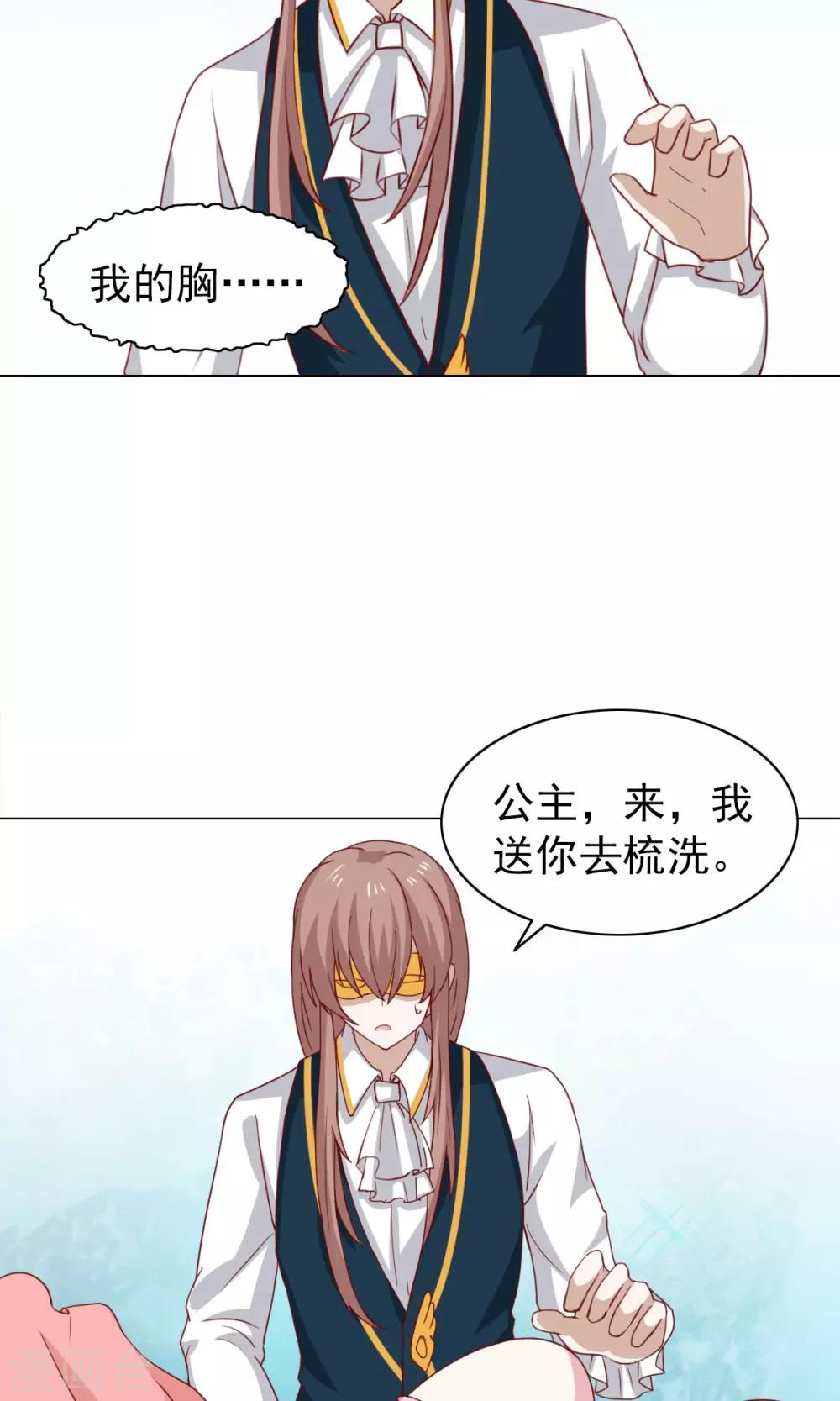 第40话26