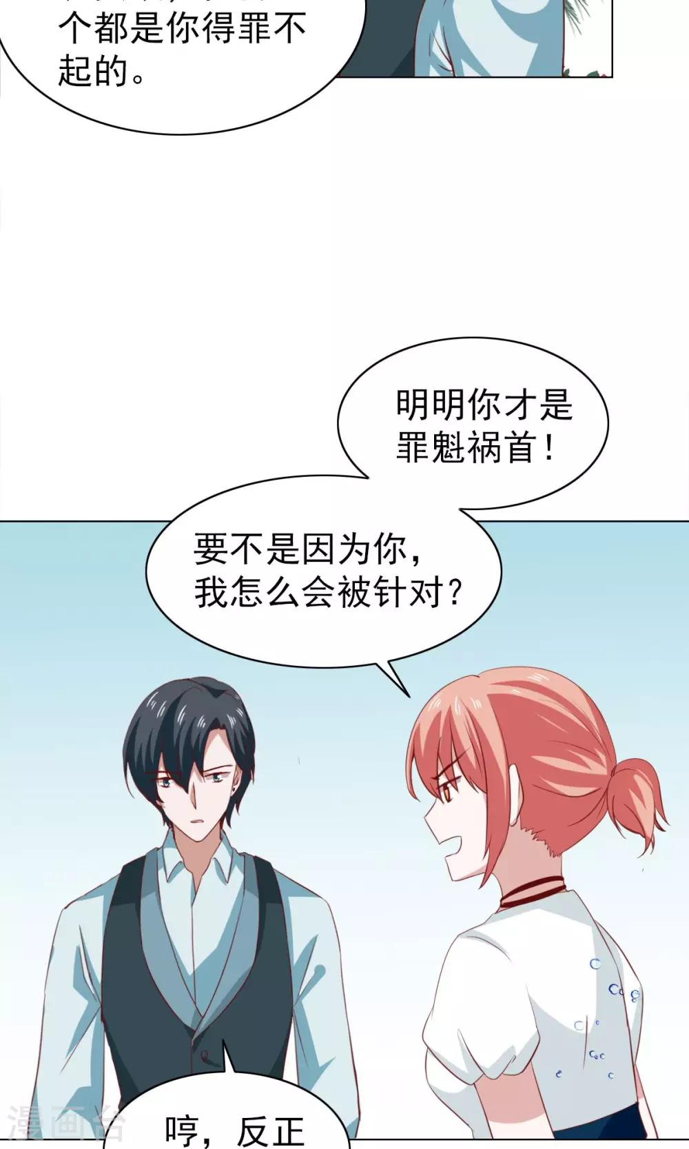 第40话30